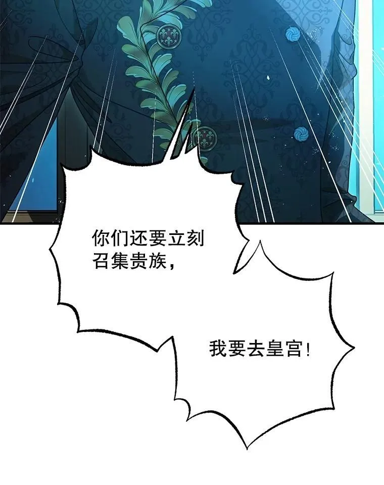 79.魔女的预知79
