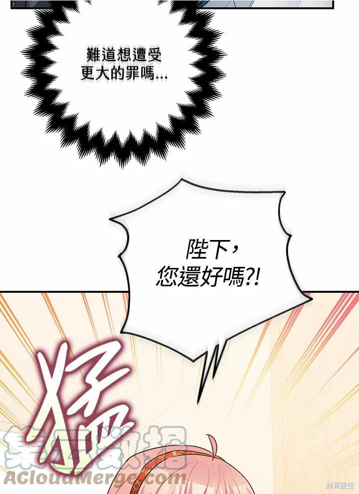 第37话9