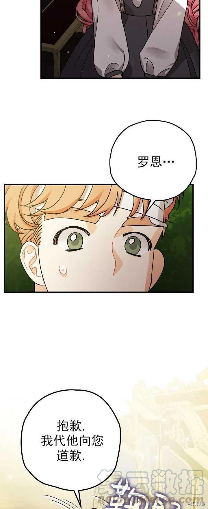 第15话18
