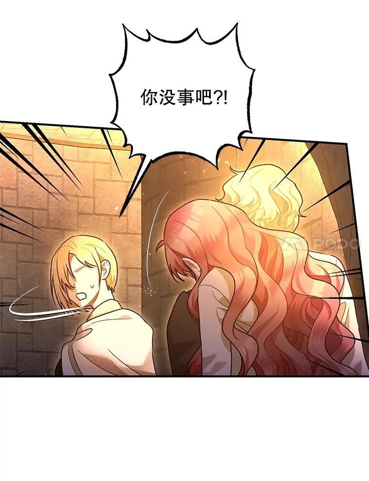 89.重重难关78