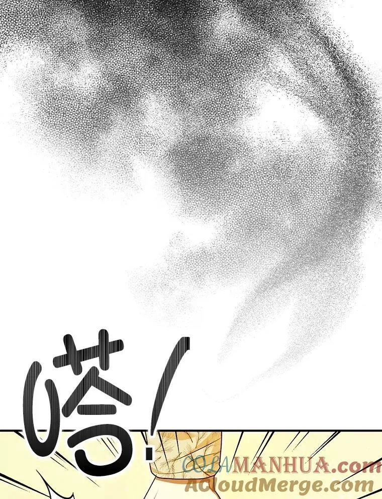 86.消除灾难的方法88