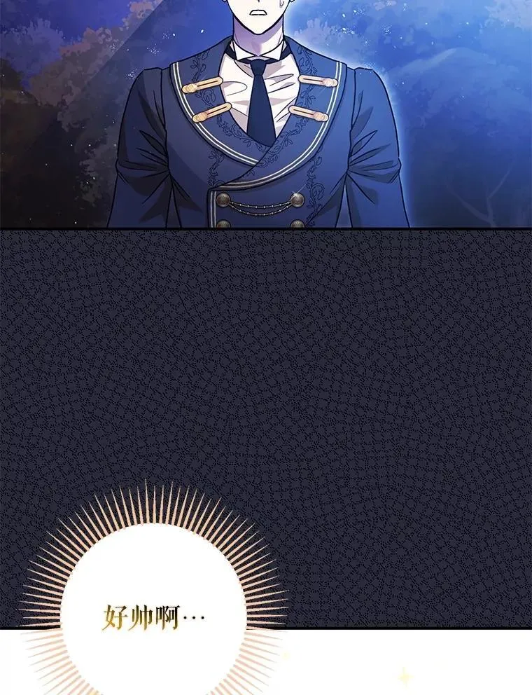 79.魔女的预知126