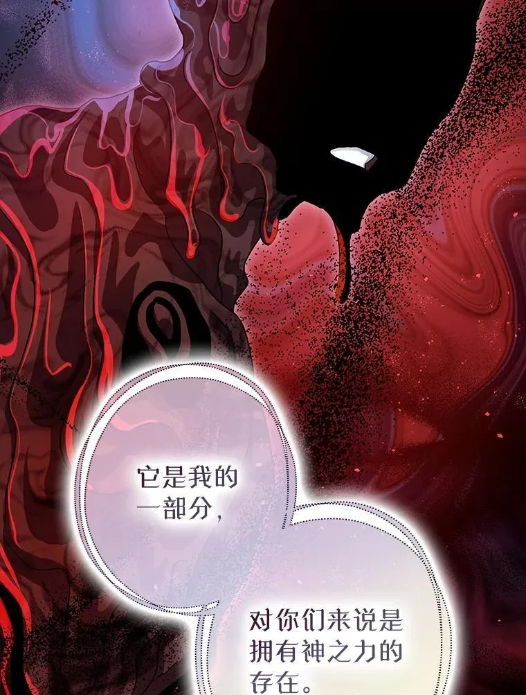 85.灾难缘起45
