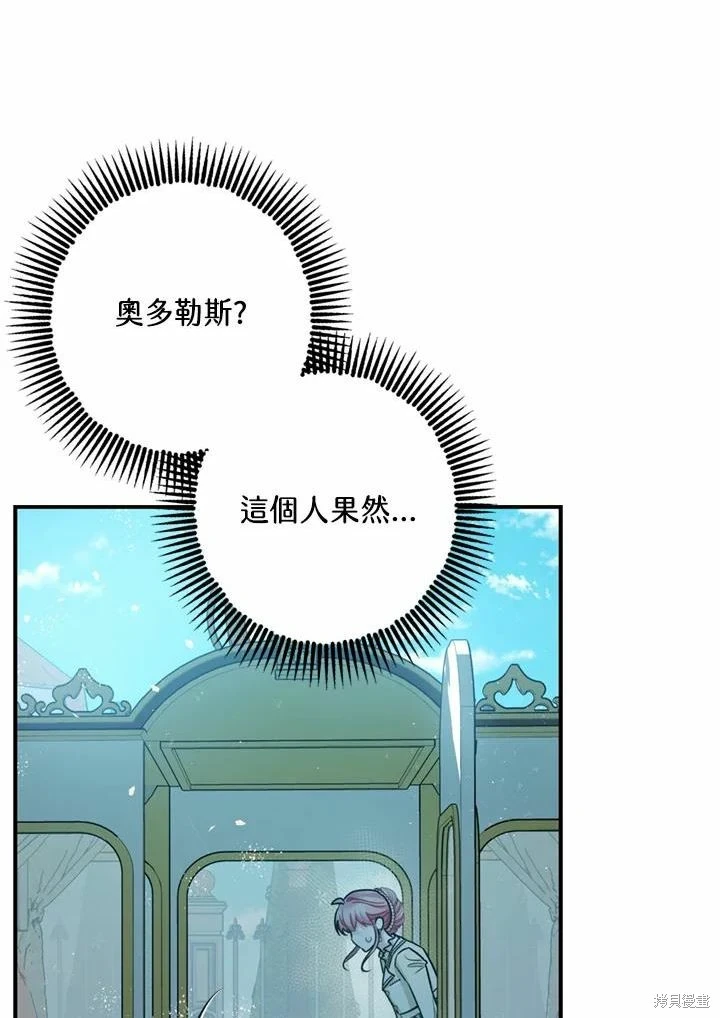 第66话43