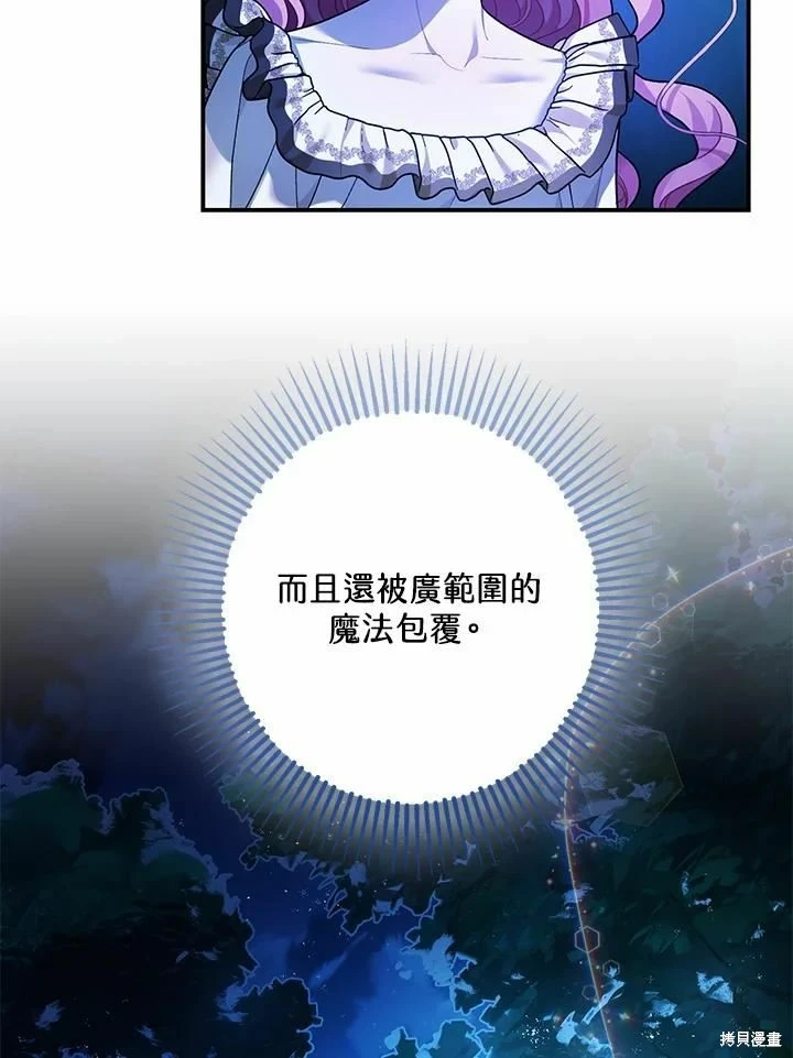 第60话3