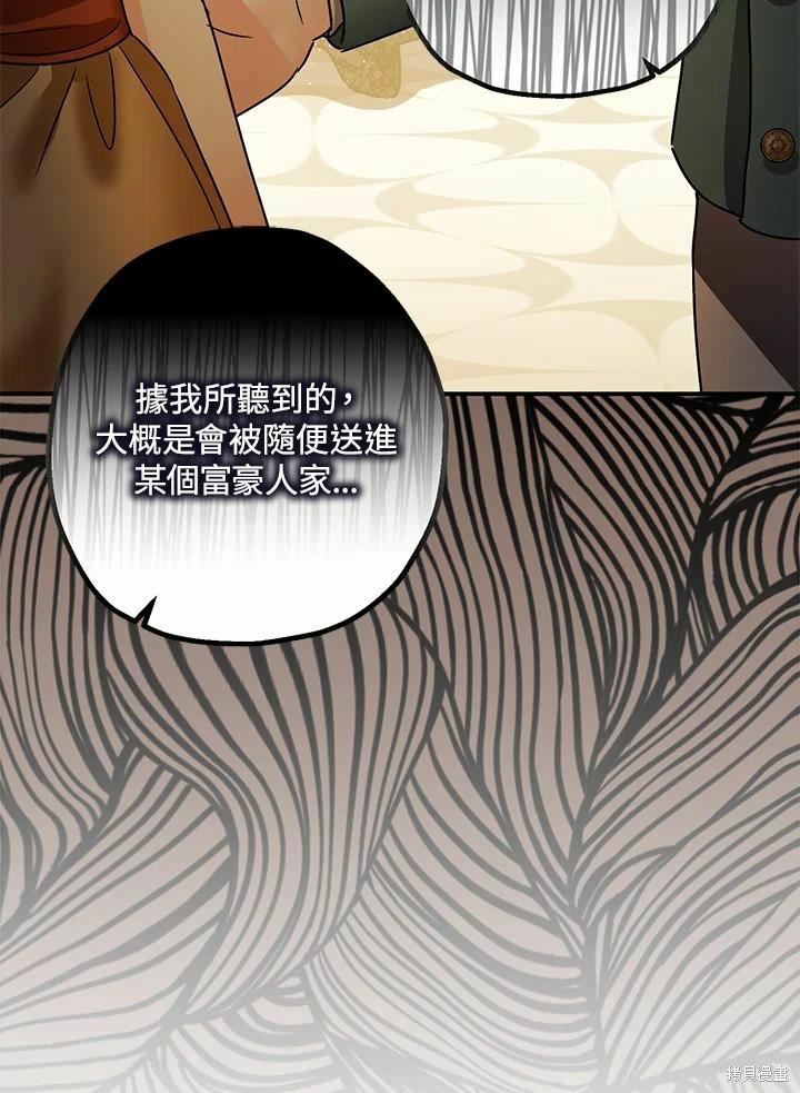 第41话52