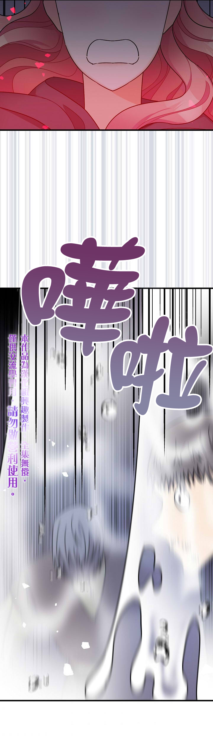 第14话24