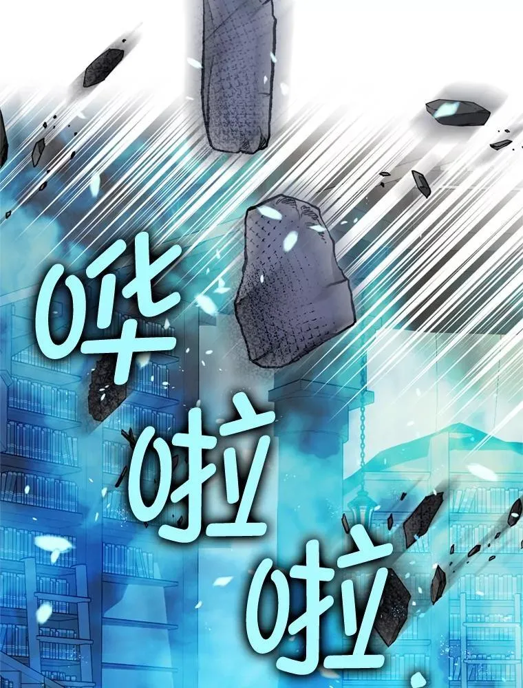 78.失控86