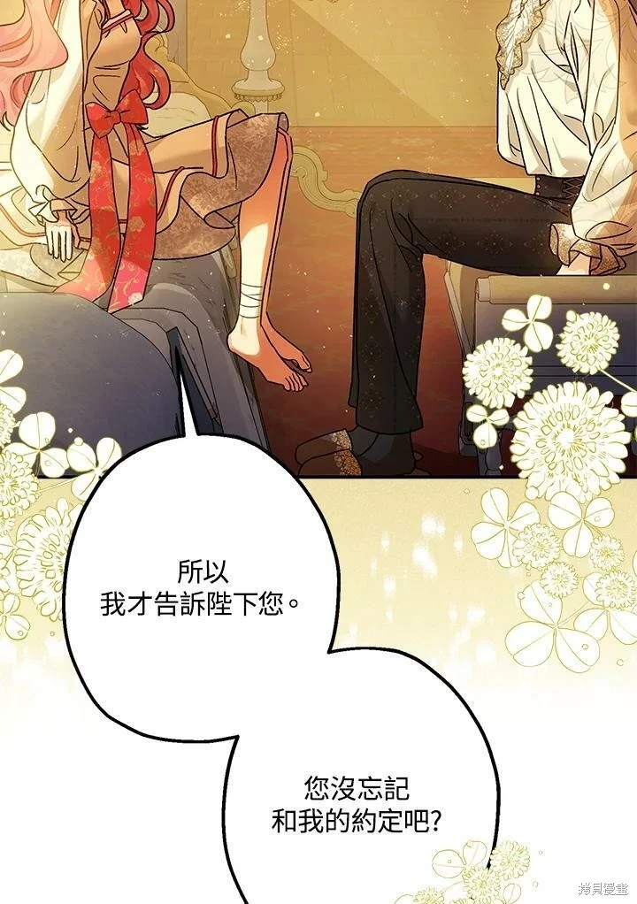 第49话73
