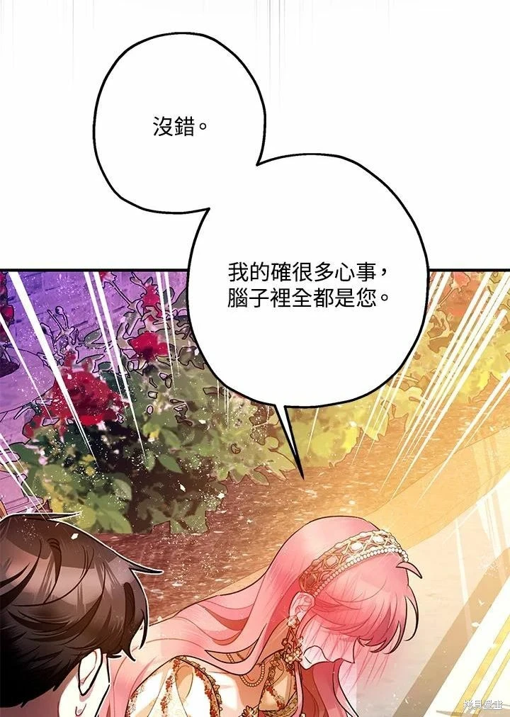 第61话137