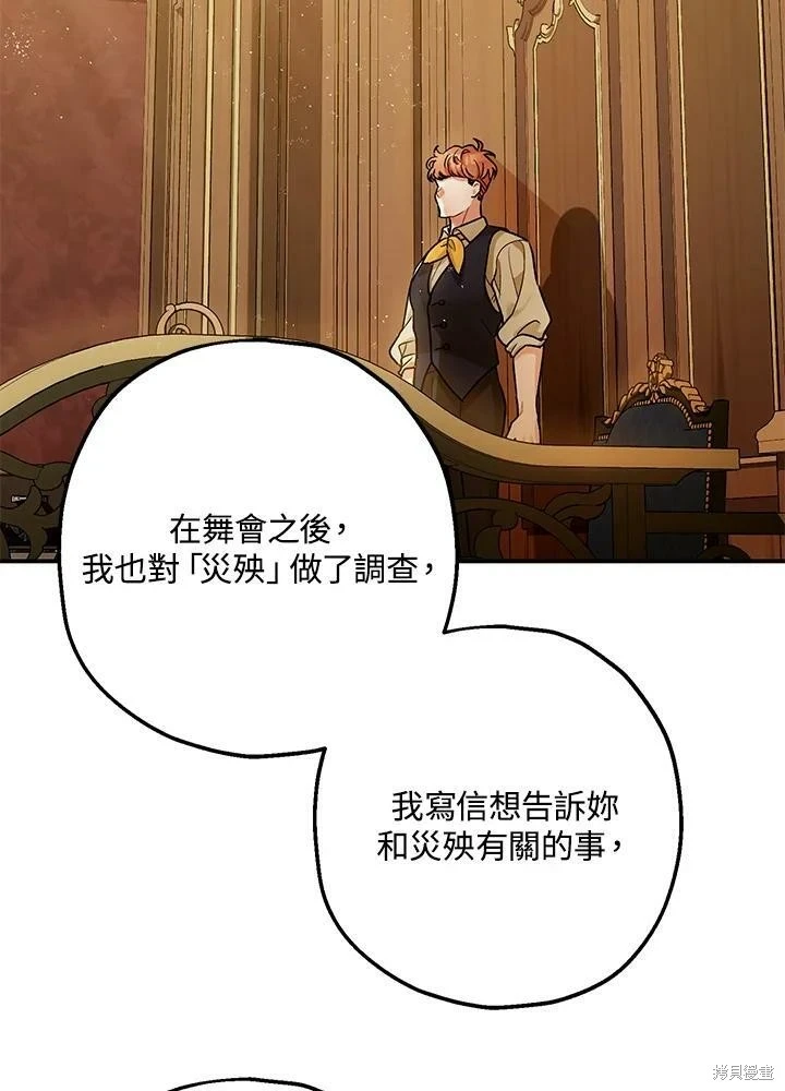 第54话56