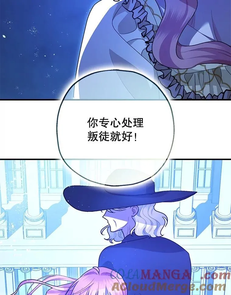 93.生死决战52