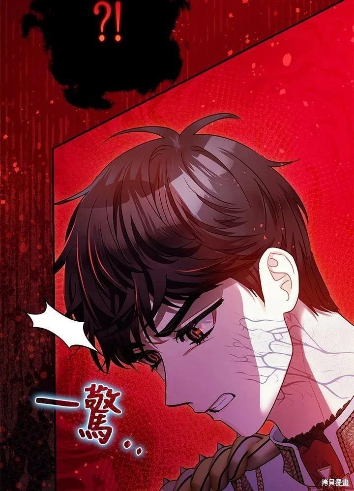第58话88