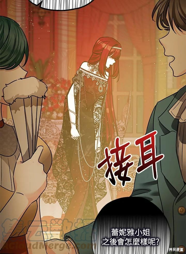 第41话51