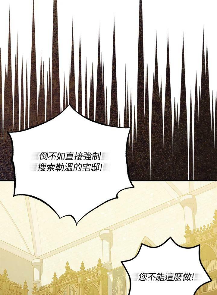 第75话68