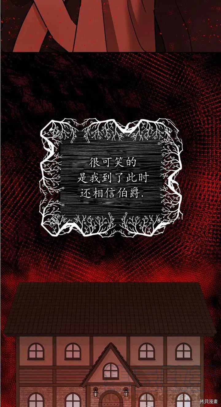 第24话30
