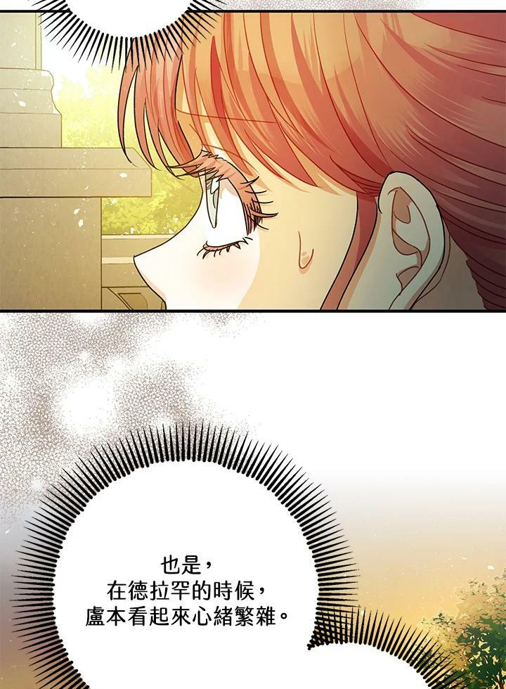 第71话98