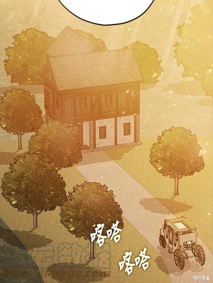 第54话70
