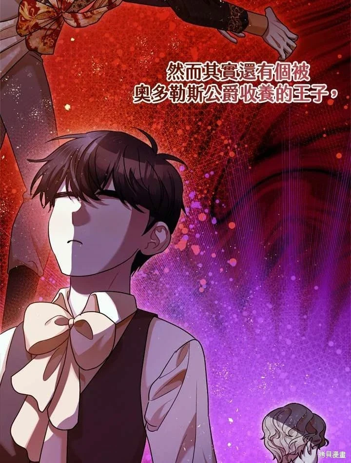 第66话56