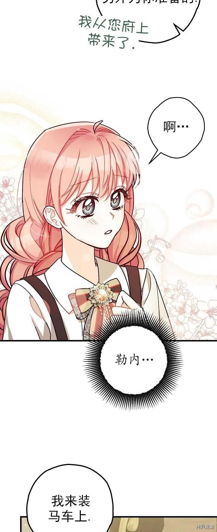 第15话11