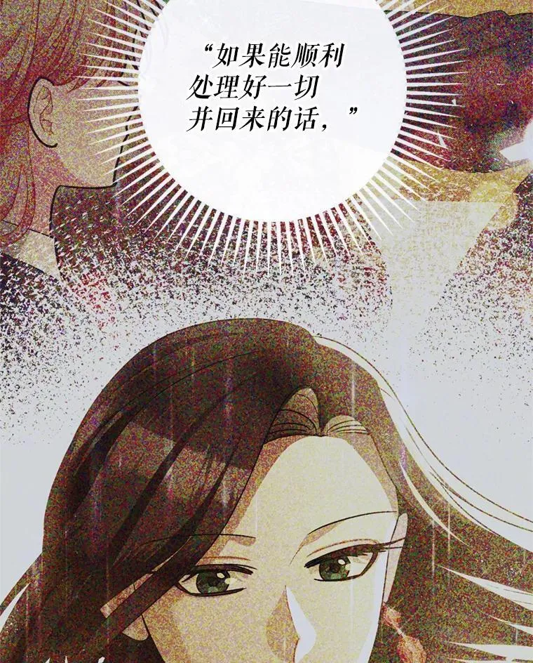 78.失控51