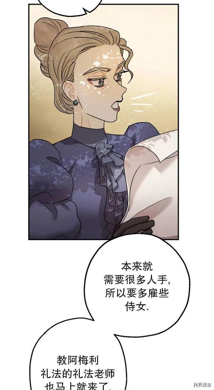 第29话32