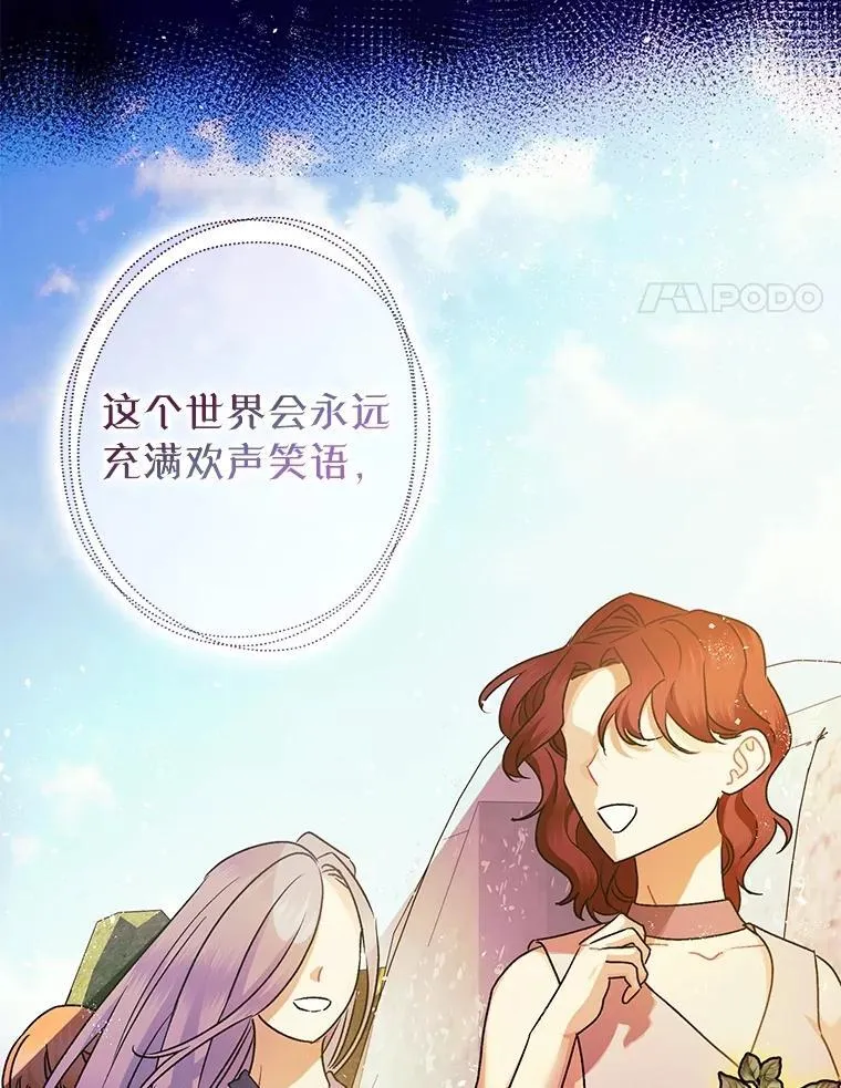 103.僵局3