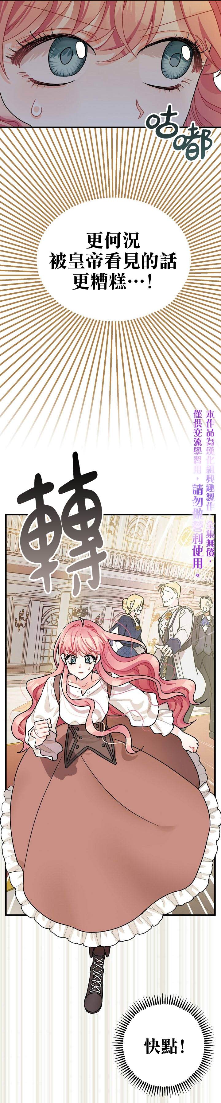 第3话24