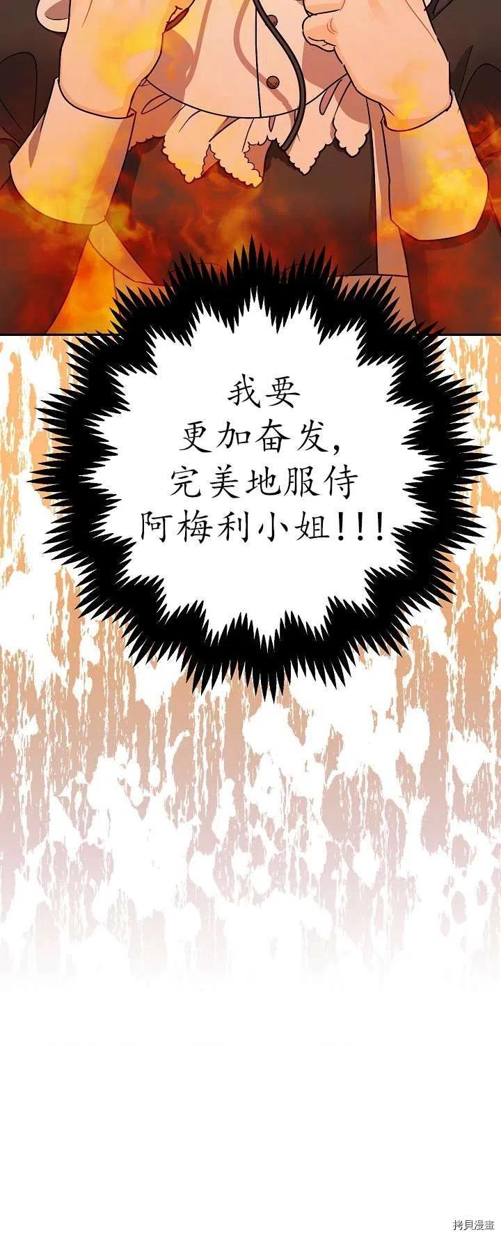 第19话59