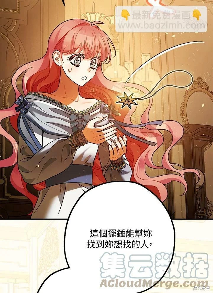 第59话82
