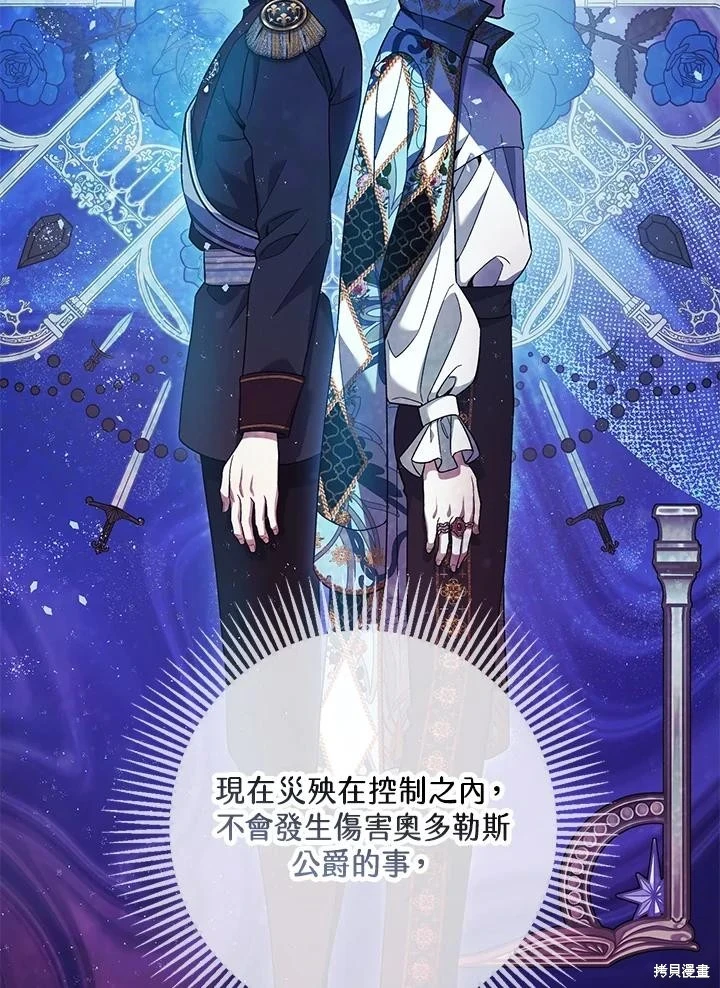 第70话41