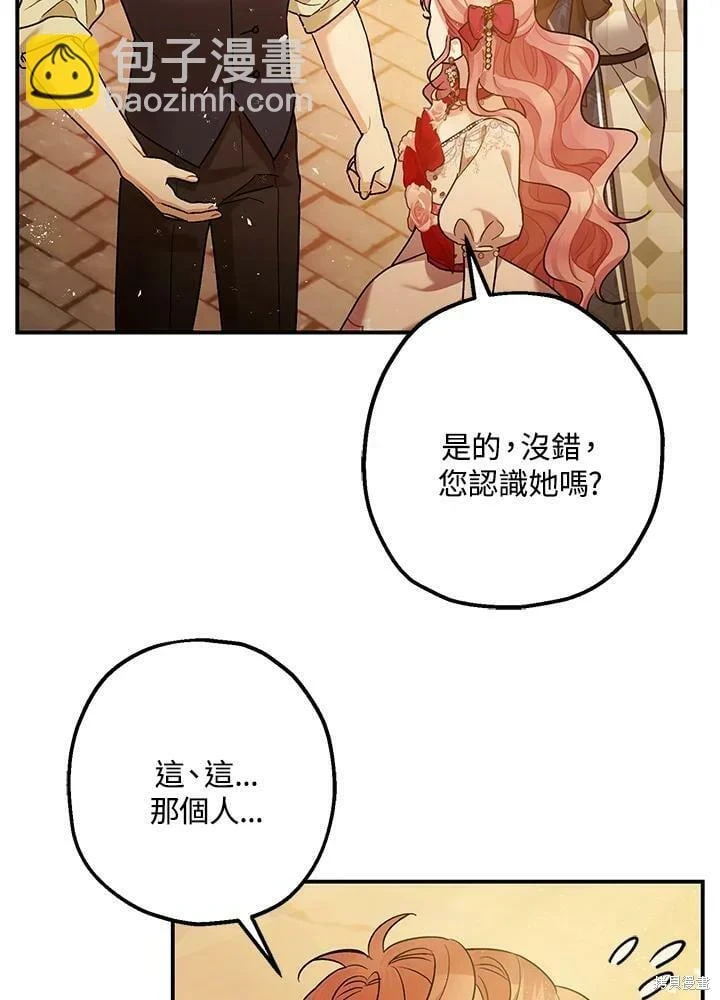 第54话77