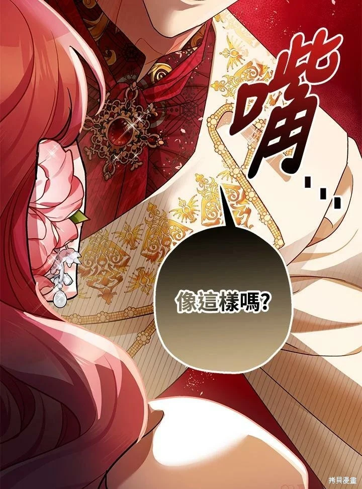 第50话69