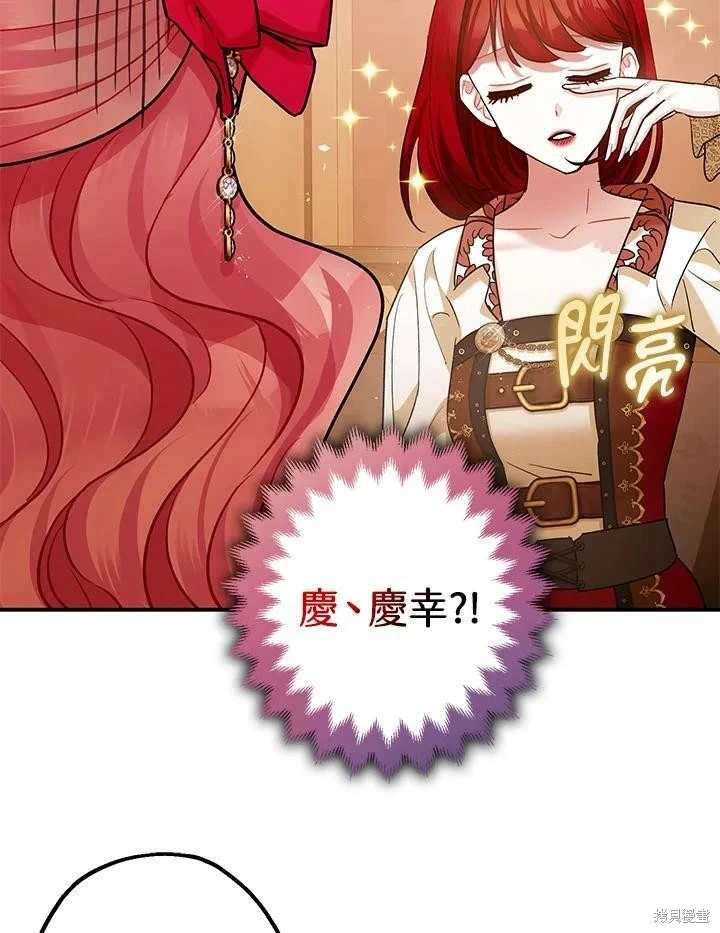 第54话35