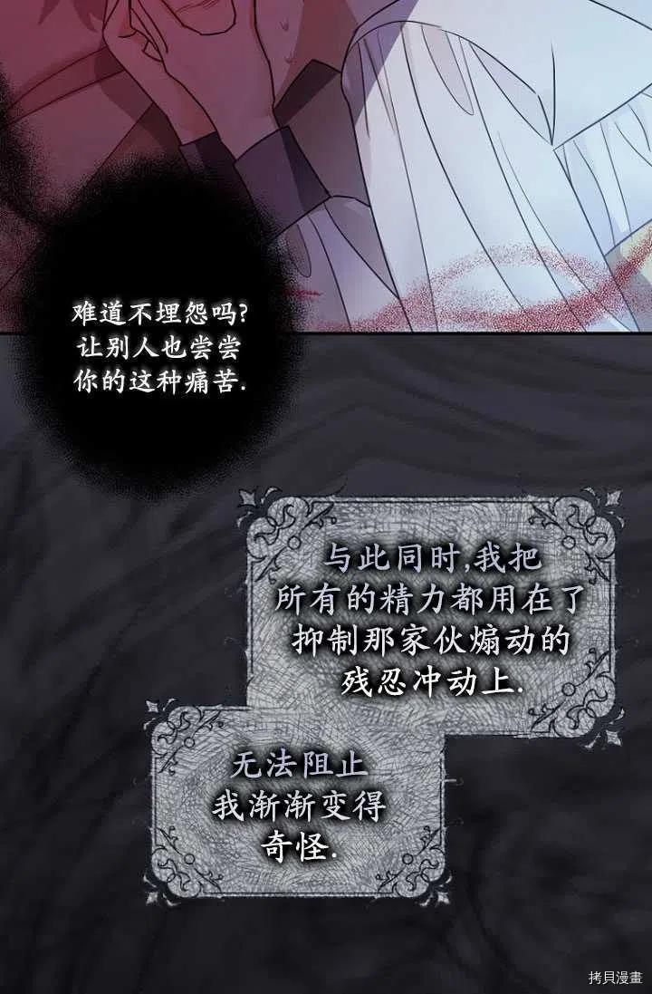 第28话13