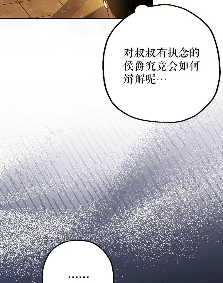 96.对峙21