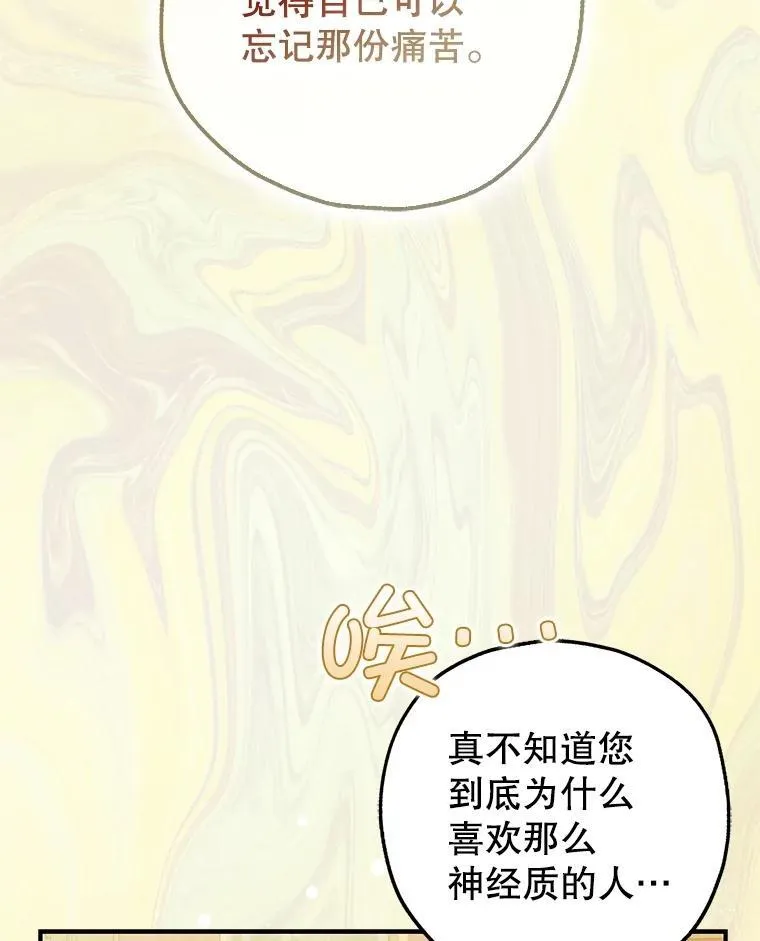 82.灾厄消除42