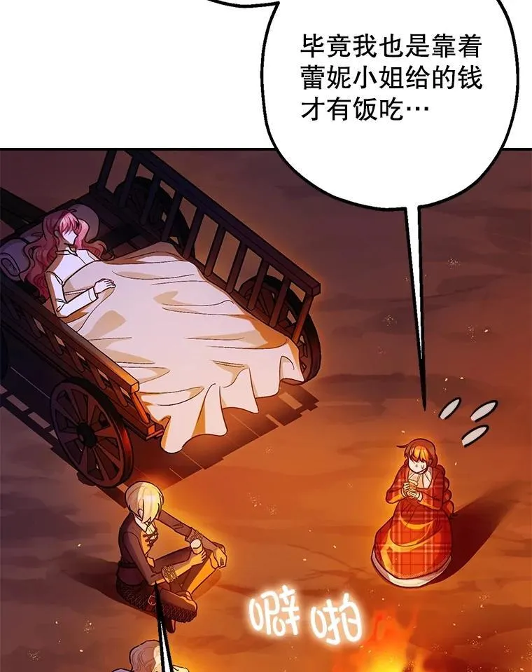 85.灾难缘起89