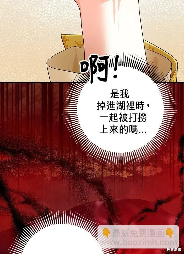 第46话52