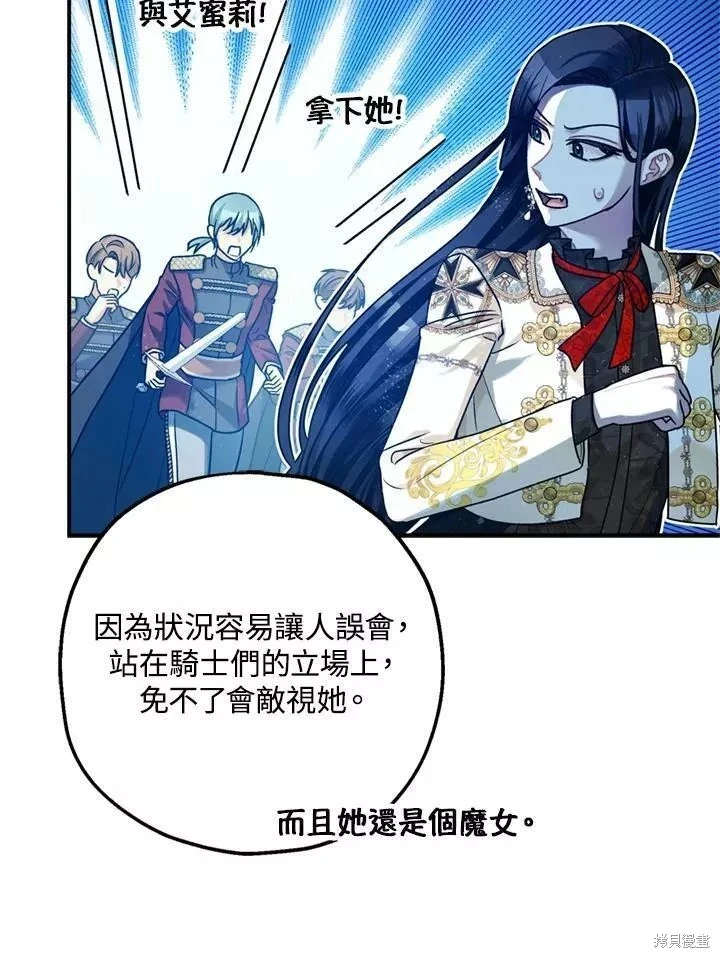 第65话7