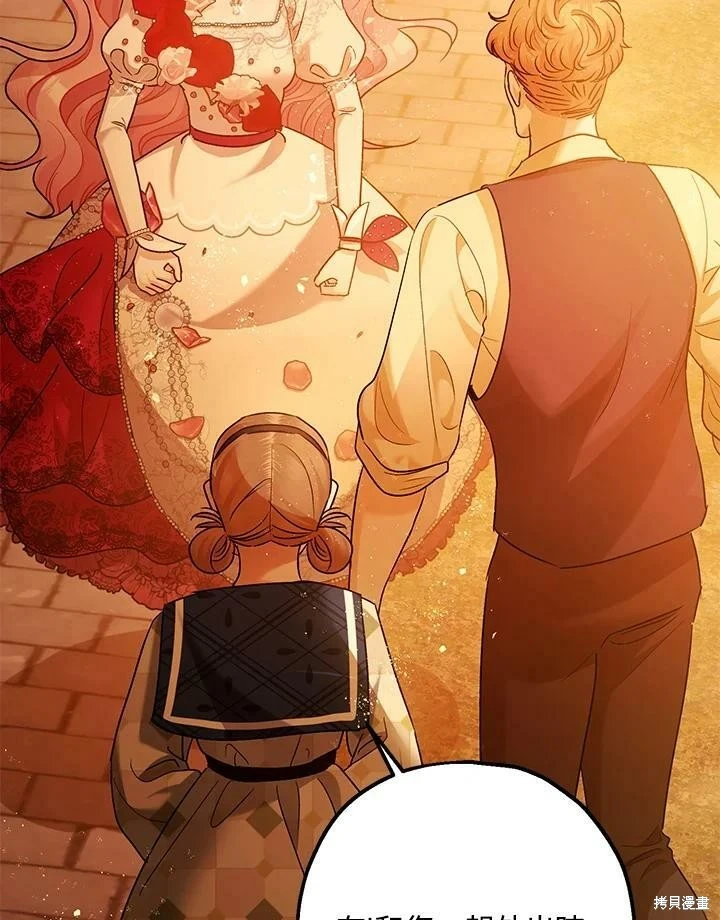 第55话84