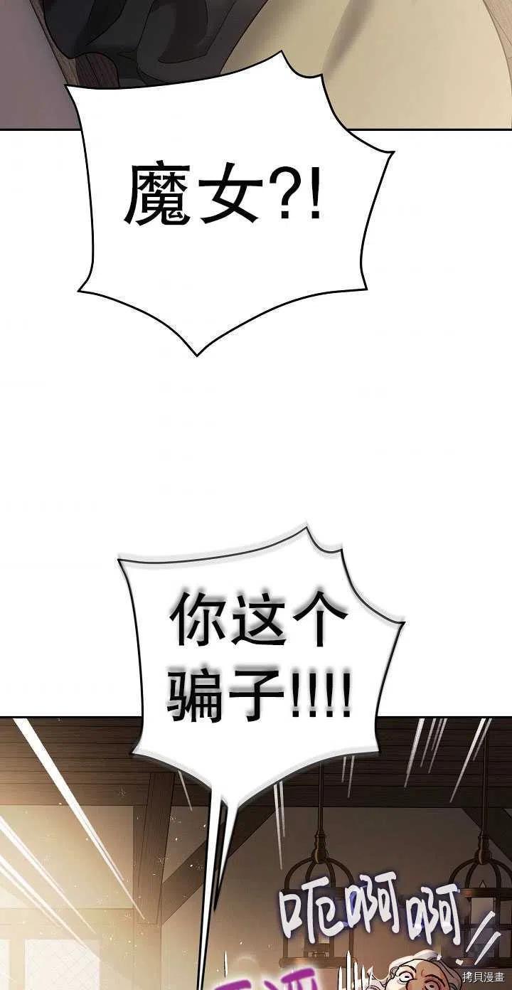 第23话62
