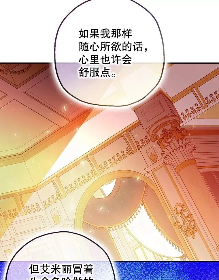81.四面楚歌99