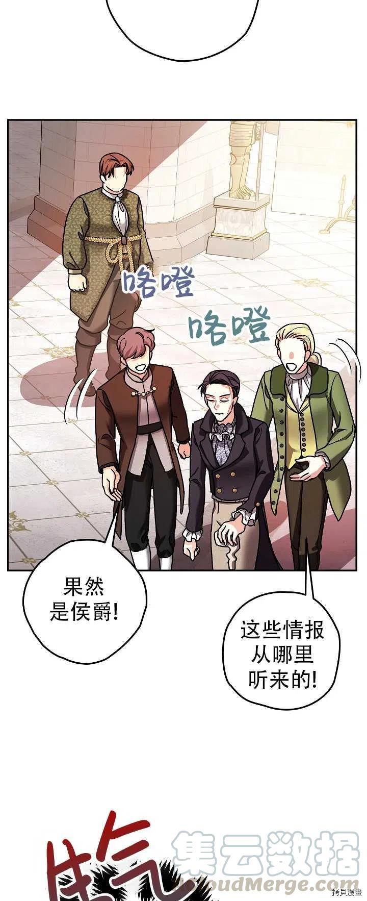 第21话39