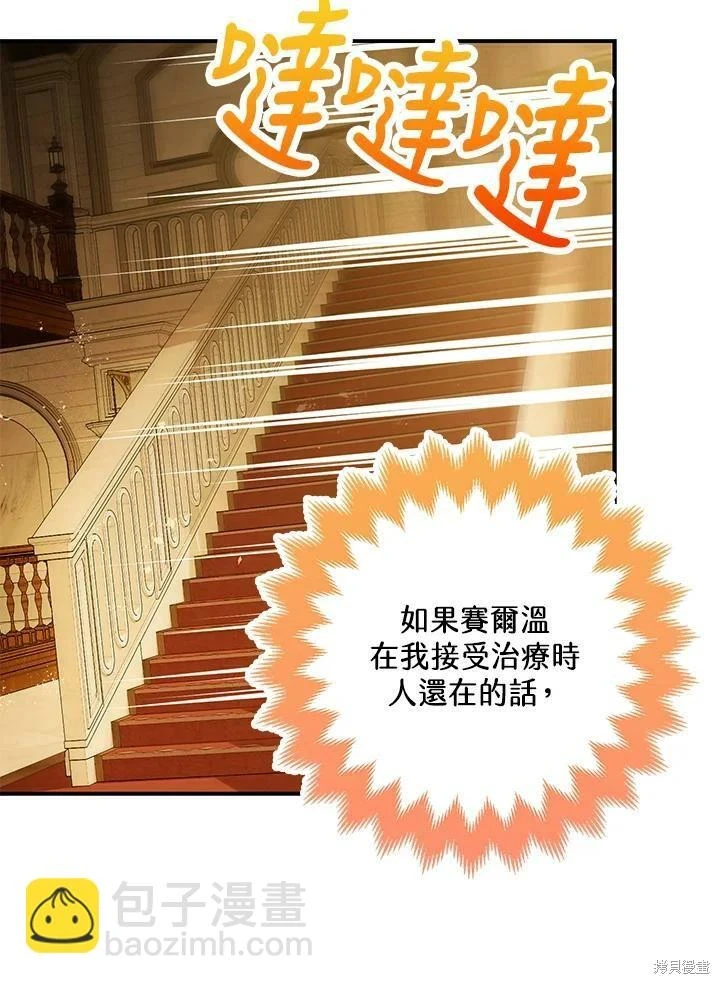 第59话52