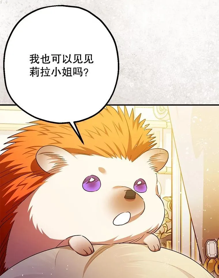 99.营救计划42