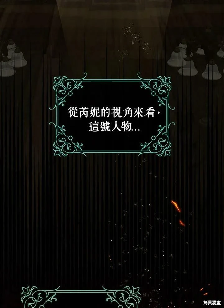 第51话20
