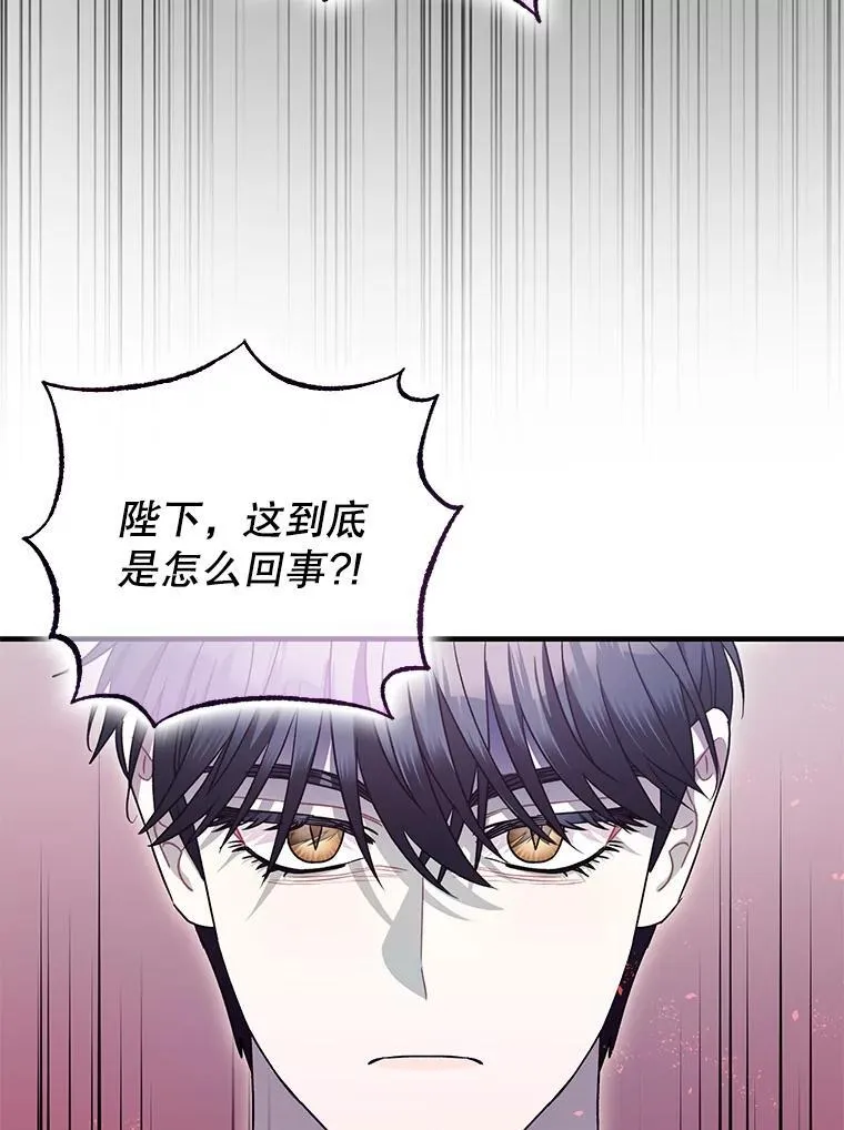 80.暴露身份110