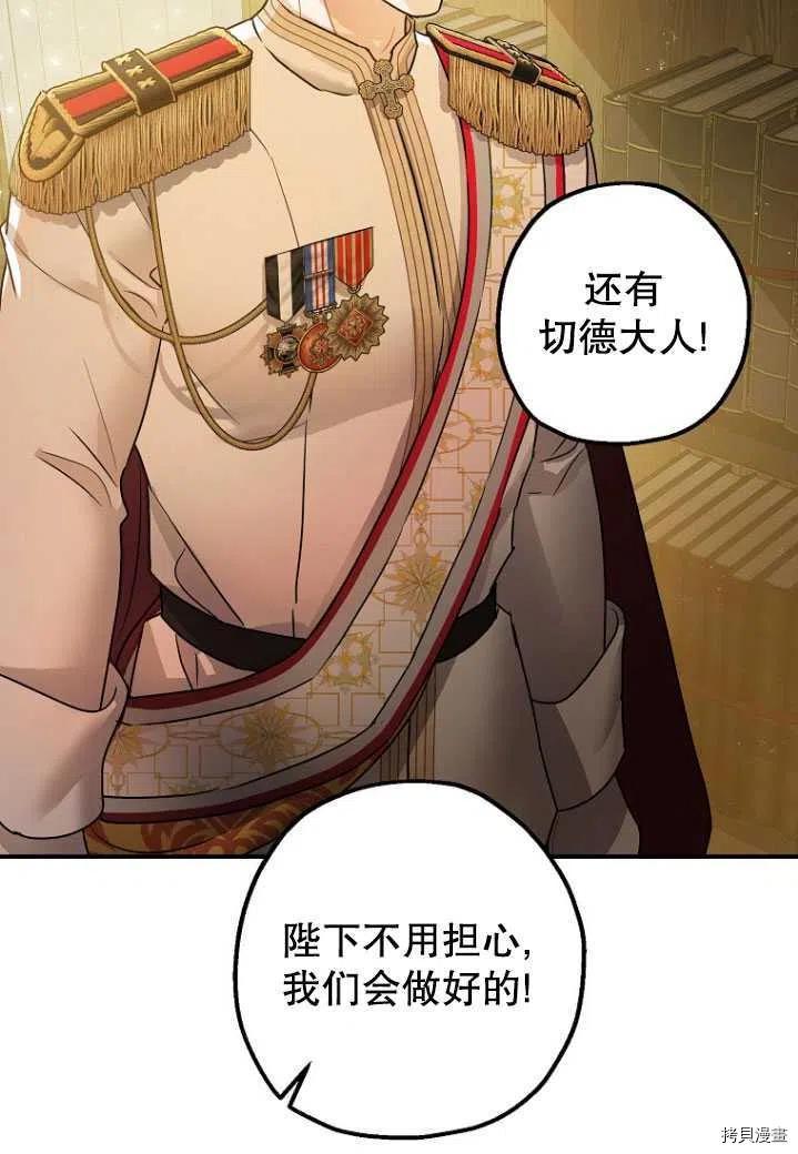 第31话15