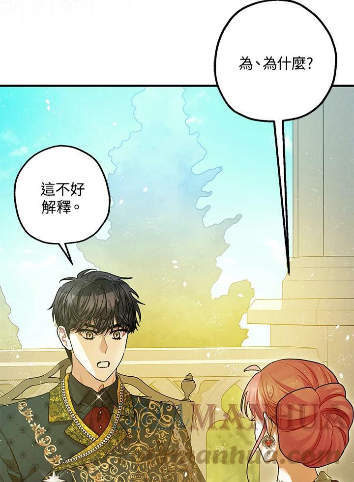 第71话96
